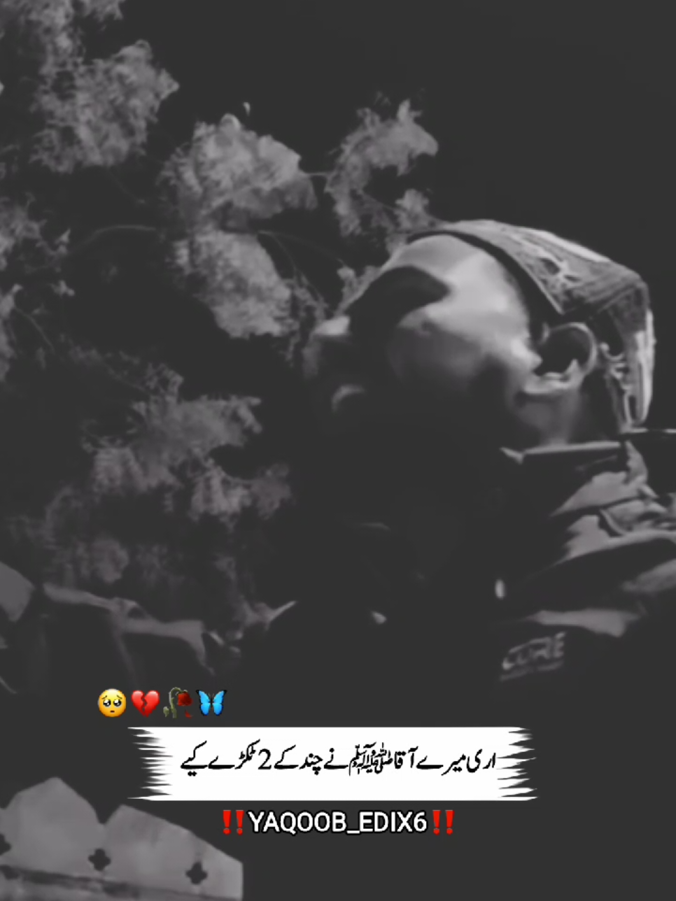 اری میرے آقاﷺ نے چند کے2 ٹکڑےکیے  Right......🥺🥀#foryou #fyp #viral #1M #yaqoob #edix6 #unfrezzmyaccount #yaqoob_edix6