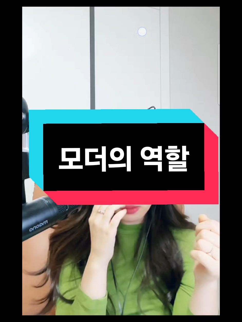 항상 같이 고생해줘서 고마워🩷 #건강한호스트와모더사이  #모더는 #매니저 #관리자 #가족  #모더의중요성 #모더의역할 
