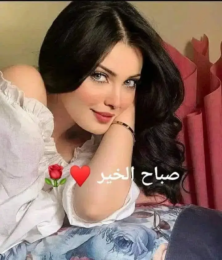 صباحووووووووو🌹🌹🌹