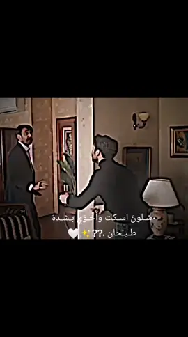 شـلونَ اسـكت واخـوَي بـشـدهَ طـيـَحان ،??✨🤍🦋 @أمير علي 🧔🏻 🤍✨🦋 @مسلم الجعفري ✨🤍🦋 @سواد ✨🤍🦋 @『تـومTOM. 🇹🇷⃤ 』 ✨🤍🦋 @حدو💸🌪 ✨🤍🦋 @يقين رآفضـ☪︎ـيـه𓆩 𝟑𝟏𝟑𓆪 ✨🤍🦋