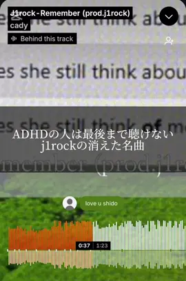 J1rock - remember #soundcloud #hyperpop #hiphop #おすすめ曲 