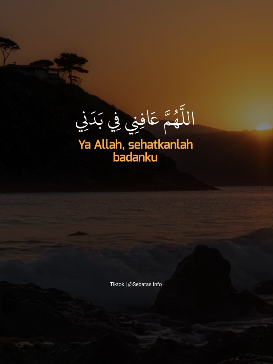 Allahumma afini fi badani allahumma afini fi sam'i allahumma afini fi bashori, Doa memohon kesehatan #allahummaafinifibadani #alqurandanterjemahan #doamemohonkesehatan #doamohonkesehatan 