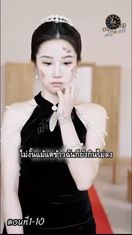 หลินอยาง เทพแห่งศาลเจ้า Part.1 #หนังสั้นสนุกๆ #หนังยอดนิยม #ชีรี่ยจีนพากไทย 