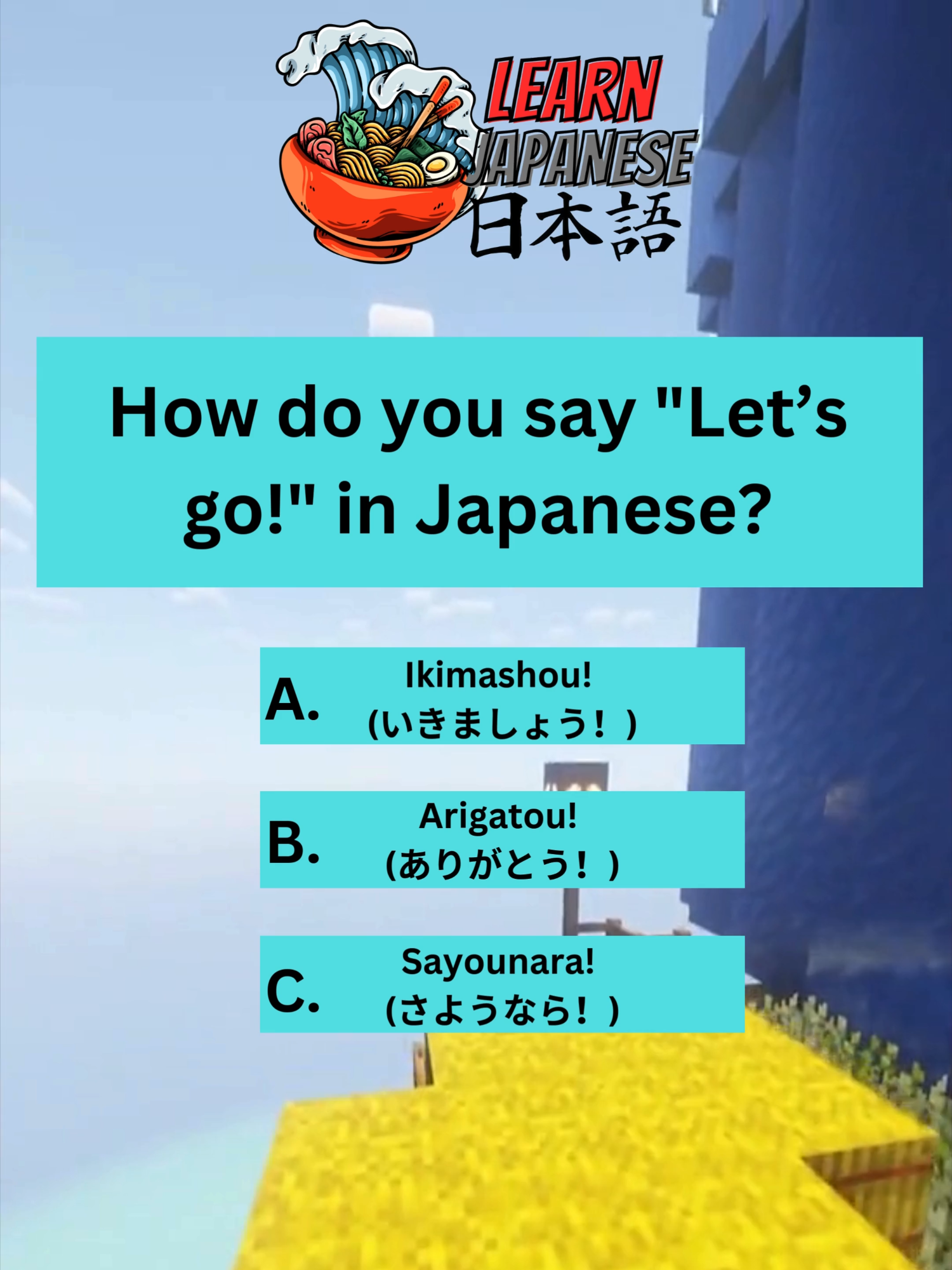 🎌✨ Level up your Japanese skills with this fun quiz! Test your knowledge of common Japanese words and phrases 🇯🇵💬. How many did you know? Let us know in the comments! 🌟 #japaneselanguage #japaneselesson #nihongo #日本語 #일본어 #japonés #Japanvlog #studyjapanese #日本語勉強 #N5 #N4 #Japanesepronunciation #Japaneselistening #ဂျပန် #jepang #اليابانية #जापानी #Japonais #japanisch #StudyTok
