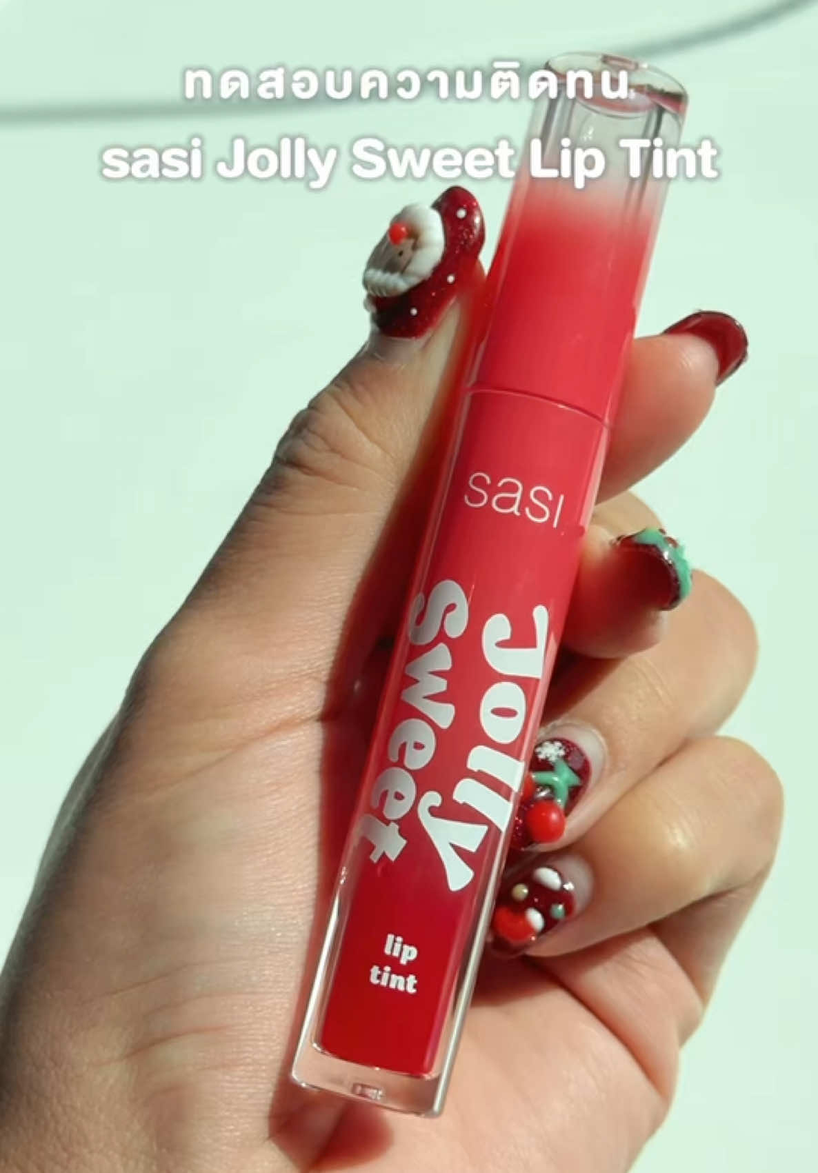 🫦ทดสอบความติดทน sasi Jolly Sweet Lip Tint 💄ทินท์เนื้อน้ำกึ่งเจลลี่ เด้งดึ๋ง ติดทนตลอดทั้งวัน ขนาด 3 g.  ราคา 129.-   **ช้อปได้ที่ ร้านเครื่องสำอางชั้นนำทั่วประเทศหรือช้อปออนไลน์   **สินค้าที่จัดจำหน่ายอาจแตกต่างกันไปแล้วแต่ร้านค้าและสาขา โปรดตรวจสอบที่จุดจำหน่ายอีกครั้ง   #sasiทินท์เนื้อน้ำกึ่งเจลลี่ #sasiJollySweetLipTint #sasi #ลิปsasi#รีวิวบิวตี้