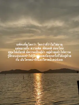 #เธรดความรู้สึก #ฟีดดดシ #Am_story 