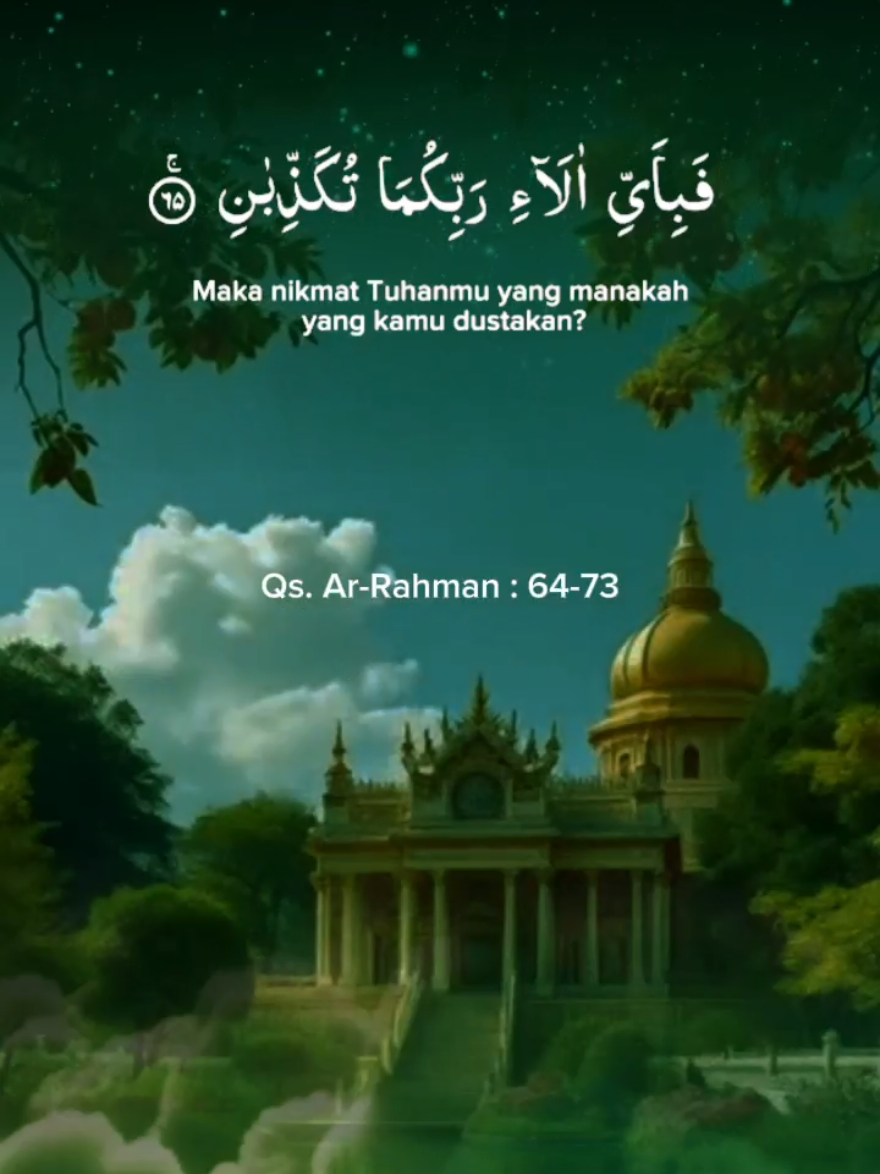 Qur'an Surat Ar-Rahman Ayat : 64-73 #tilawahquran  #murotalmerdu  #qurankarim  #quranmerdu  #quotesislamic 