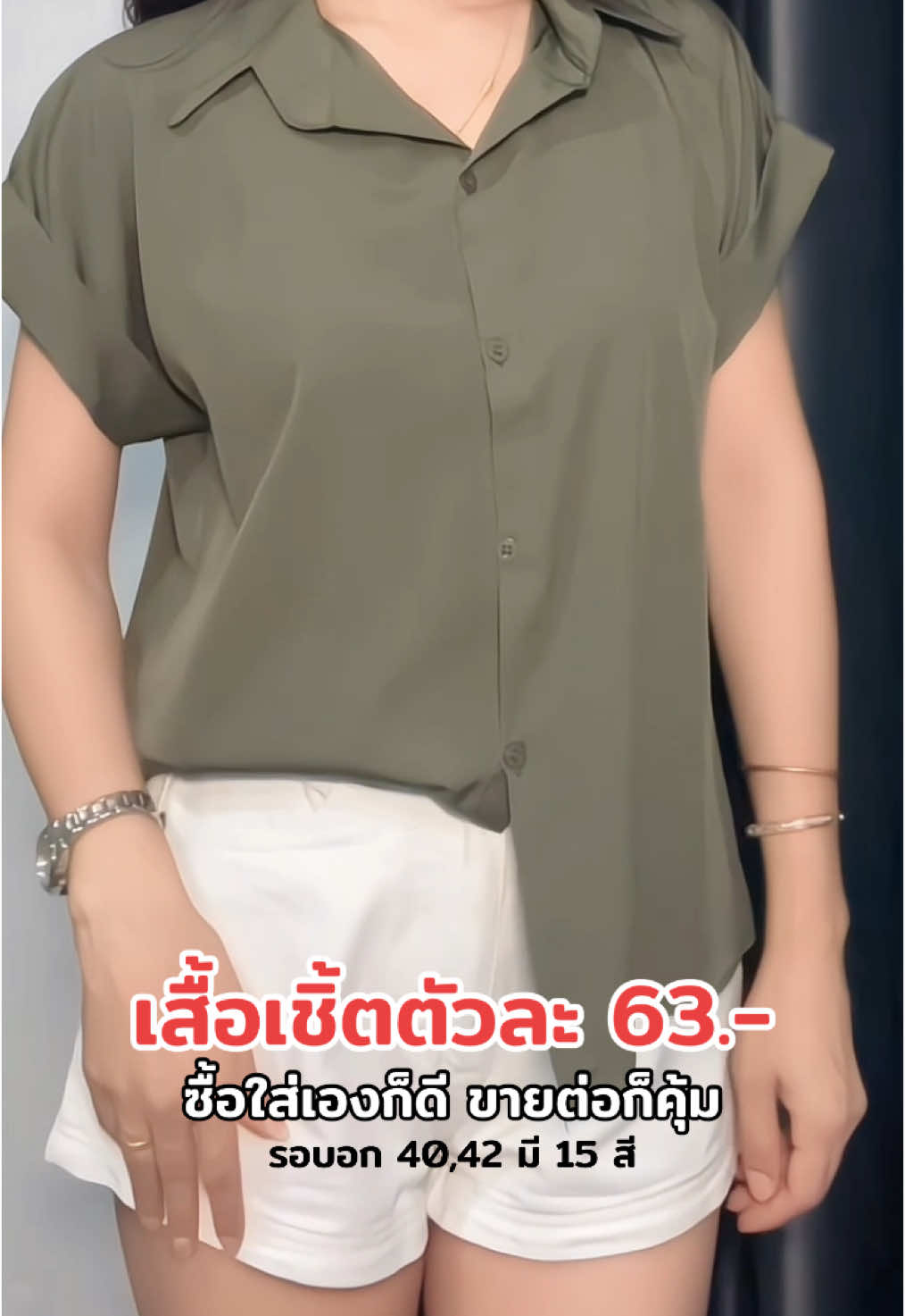 @จ๊ะจ๋ามารีวิว🌷 เสื้อเชิ้ตแขนสั้นที่ไม่ได้มีดีแค่ราคา💕 #เสื้อเชิ้ต #เสื้อเชิ้ตแขนสั้น #เสื้อเชิ้ตคอปก #เสื้อผ้าแฟชั่น #เสื้อผ้าราคาถูก🔥🔥 