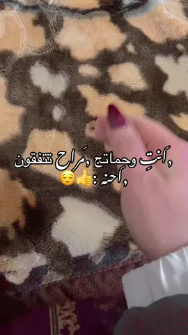 #حماتي_الفرفوشة💕 #الشعب_الصيني_ماله_حل😂😂🙋🏻‍♂️ 