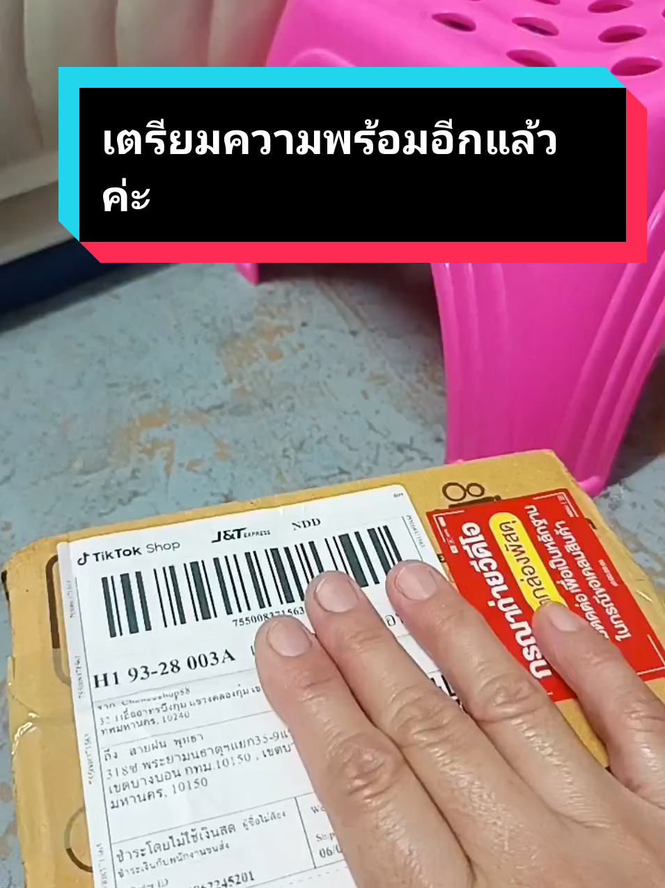 เตรียมแต่งหน้าให้ลูกเป็นบัณฑิตน้อย #ดินสอเขียนคิ้ว #เขียนคิ้ว #แต่งหน้า #ฟีดดดシ #พี่ฝนรีวิว 