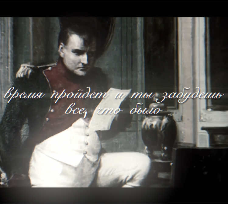 #NAPOLEON #JOSEPHINEBEAUHARNAIS eh uh ymmmm eee uyy yyyy aaa ooo ouuu mmm haahaaa hahaaa oo uu iii hahaaa hahaaaa haaahahaa AAAAAA AAAAAA AAAAAAAAAAAAAA AAAAAAAAAA #napoleonbonaparte #edit #fyp #napoleonicwars #вроследнийраз #history #frenchhistory  