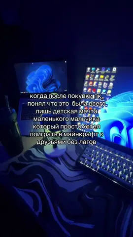 #пк #extrazzz #игры #компьютер 