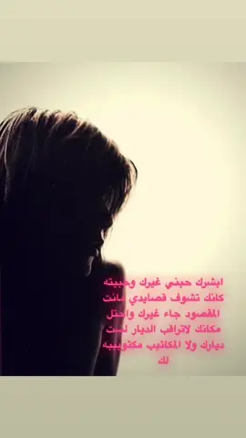 ###### #الهاشتاقات_عشان_اكسبلور #foryou 
