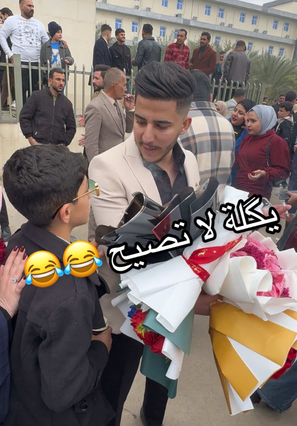 ولله لحظة ادراك 😂😂😂 #تخرج #حفلة #ديالى #الرافدين #بلاد_الرافدين #الشعب_الصيني_ماله_حل😂😂 #اكسبلورexplore #ترندات_تيك_توك #مشاهدات 