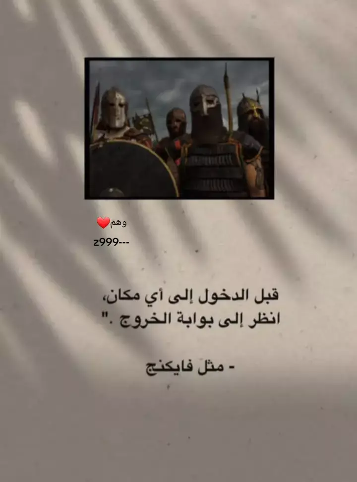 #عباراتكم_الفخمه📿📌  #قتباسات_حزينة🖤🥀  #عطوني_عبارات_حلوه🖇️🖤  #قتباسات_عبارات_خواطر_عميقه♡  #fypシ゚viral  #عباراتكم💔💔؟ 