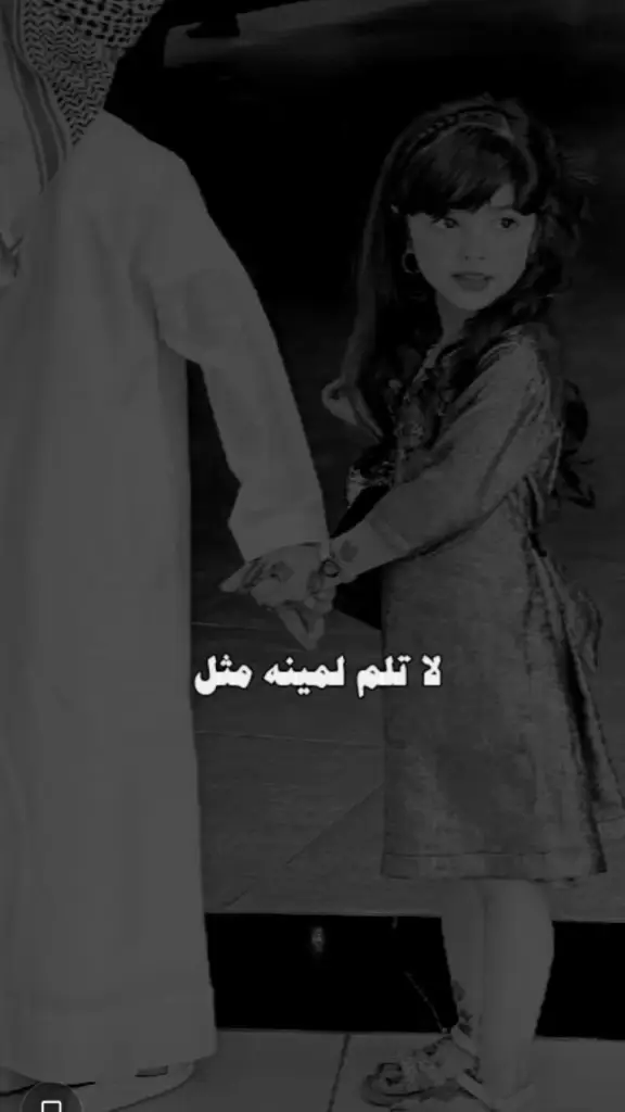 #مجرد_ذووقツ🖤🎼 وبس والله #🤍🤍