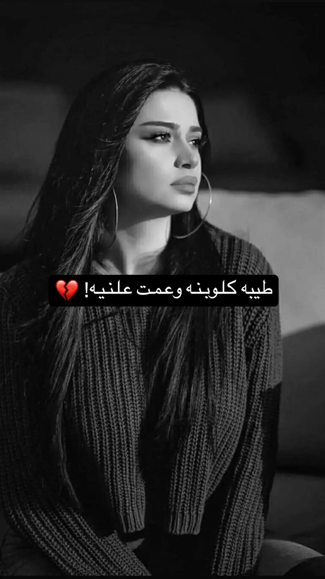 طيبه كـلـوبـنـه وعـمـت عـلـنـيـه! 💔#عبارتكم_فخمة🖤💉🥀 #fffffffffffyyyyyyyyyyypppppppppppp #فيديوهاتي_تصاميمي🎶🎬 #مشاهدات100k🔥اكسبلورexplore 