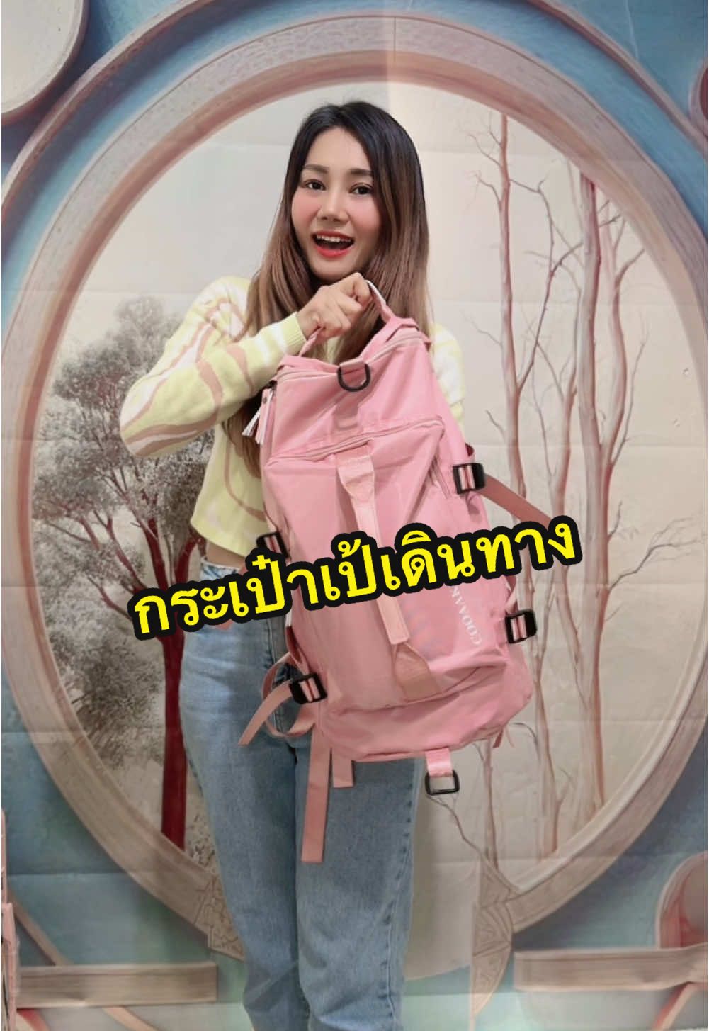 #TikTokShop #กระเป๋า #กระเป๋าเดินทาง #กระเป๋าเป้ #กระเป๋าเป้เดินทาง #กระเป๋าเป้กันน้ํา #กระเป๋าเป้สะพายหลัง 