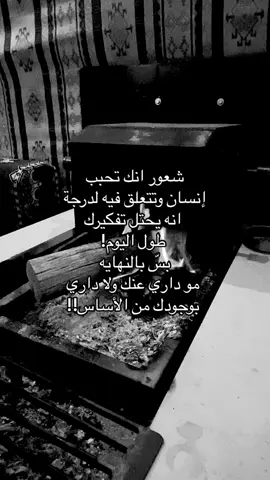 #fyp #foryou #هواجيس 