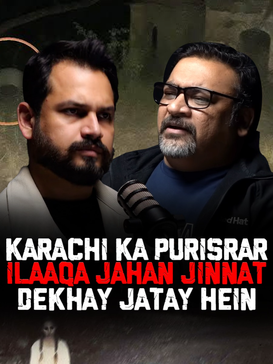 Karachi Ka Purisrar Ilaaqa Jahan Jinnat Dekhay Jatay Hein #HuntedArea #Karachihorrorplace #ghosthunting #Jinnat