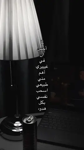 #foruyou #fyp #explore #4you #foru #Love #لك 