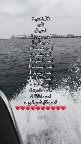 J #محبوبتي😢 💕