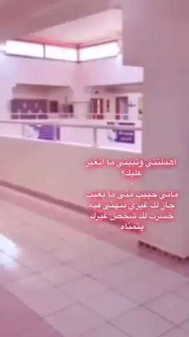 #المتوسطه_الثلاثون #مالي_خلق_احط_هاشتاقات #تبوك #الشعب_الصيني_ماله_حل😂😂 