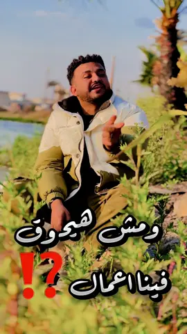 رساله لجميع ابراج المراقبه👀مش هيحوق فينا السحر والاعمال😎#bassam_elbiiis #بتاع_الكلام🧿🔥 