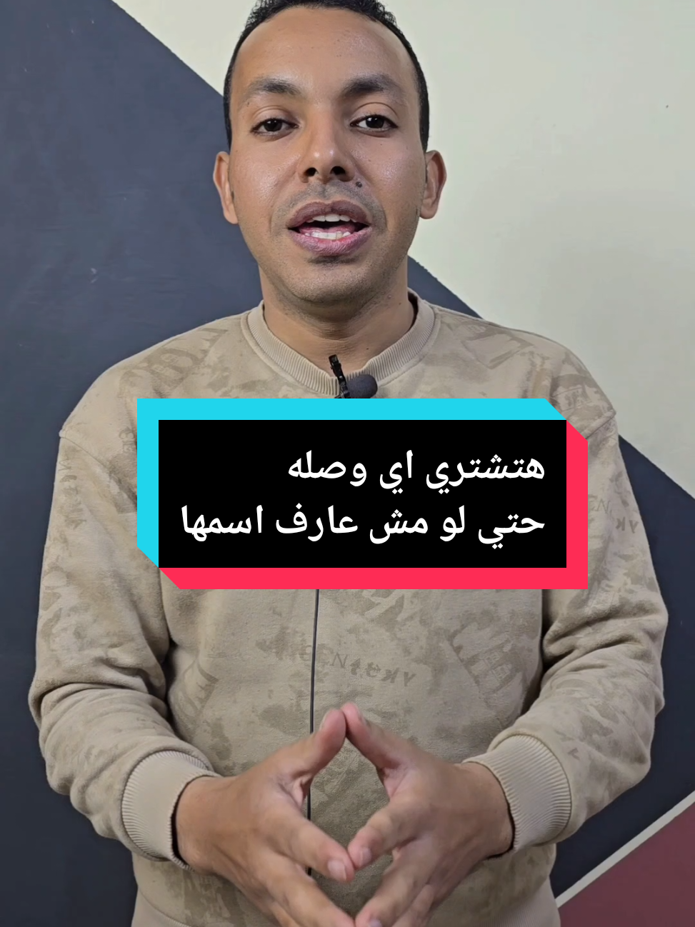 مش هتحتار تاني وانت بتشتري اي وصله لأي حاجه 😃 معلش والله كان معايا شغل ف البيت مقدرتش اصور فيديوهات النهردة 🥰 #المبرمج_اشرف_مصطفي #التقني_اشرف_مصطفي #المهندس_اشرف_مصطفي #الخبير_التقني_اشرف_مصطفي 