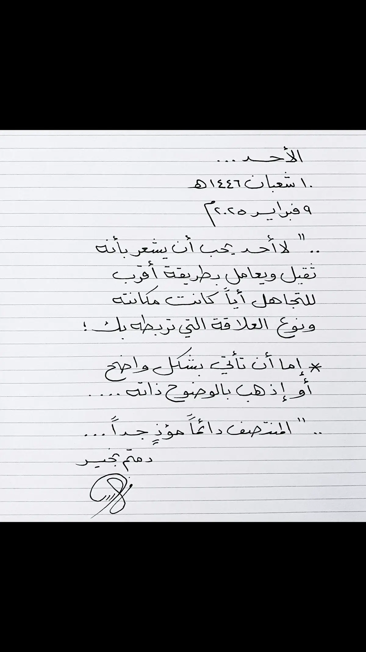 اكسبلور #الرياض #السعودية_العظمى🇸🇦 #ترند #الرياض_اختيار_العالم #جدة #اكسبلورexplore #اقتباسات #رسالة_اليوم #فهد #هاشتاق #explore #طويق #مالي_خلق_احط_هاشتاقات #الشعب_الصيني_ماله_حل😂😂 #الرياض_إكسبو2023 #محمد_عبده #أبها #الباحة #دبي #الكويت #فهد_الشدادي 