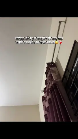 #foryoupageofficialla #bangladesh🇧🇩tiktok #tiktokviral #foryou #vairal_video🇧🇩tiktok #bangladesh🇧🇩 