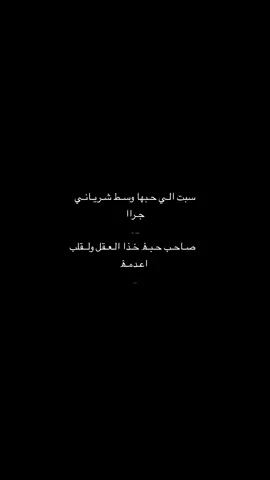#البقعھ_تھامھ_قحطان #جديدي🤩💛 #تصميمي🎬 
