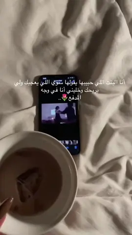 🙇🏻‍♀️🙇🏻‍♀️❤️#خطيبي #السعودية #المدينة_المنورة #احبكم❤️ #اكسبلور 