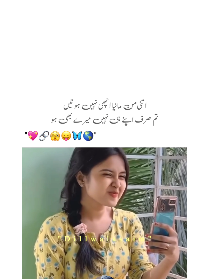 #unfrezzmyaccount #fypシ #dillwalasaim #follower #dani_dil_wala #massom_ishq #daninaich #malik_danish5512 #danidilwala 