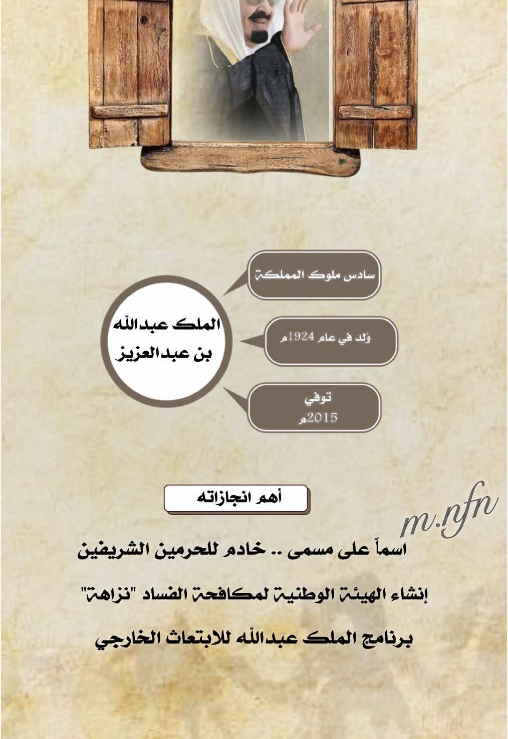 الفيديو مسوع عند الطاب  مدتة دقيقة ونصف #يوم_التأسيس_السعودي_22_فبراي #السعودية #السعودية🇸🇦 #يوم_التأسيس #يوم_التأسيس_السعودي_22_فبراير🇸🇦🇸🇦 #دعوات_الكترونيه #تصميمي🎬 