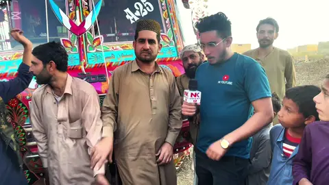 YouTube channel Sabscribe kardy plz guys #reportingwithnk #abdullahcoach #A25coash #imrankhan #viralvadio #20nobus #D11bussess 