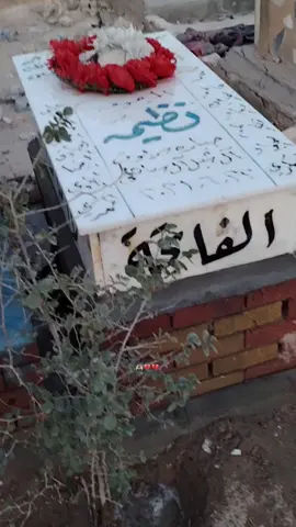 عافيتي💔