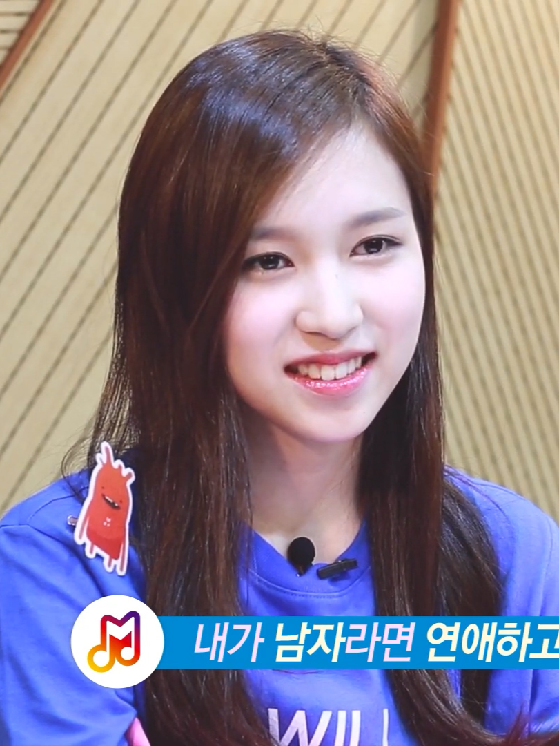 SIXTEEN Mina's MILK Interview - MNET SIXTEEN [ENG SUB] #twice #mina