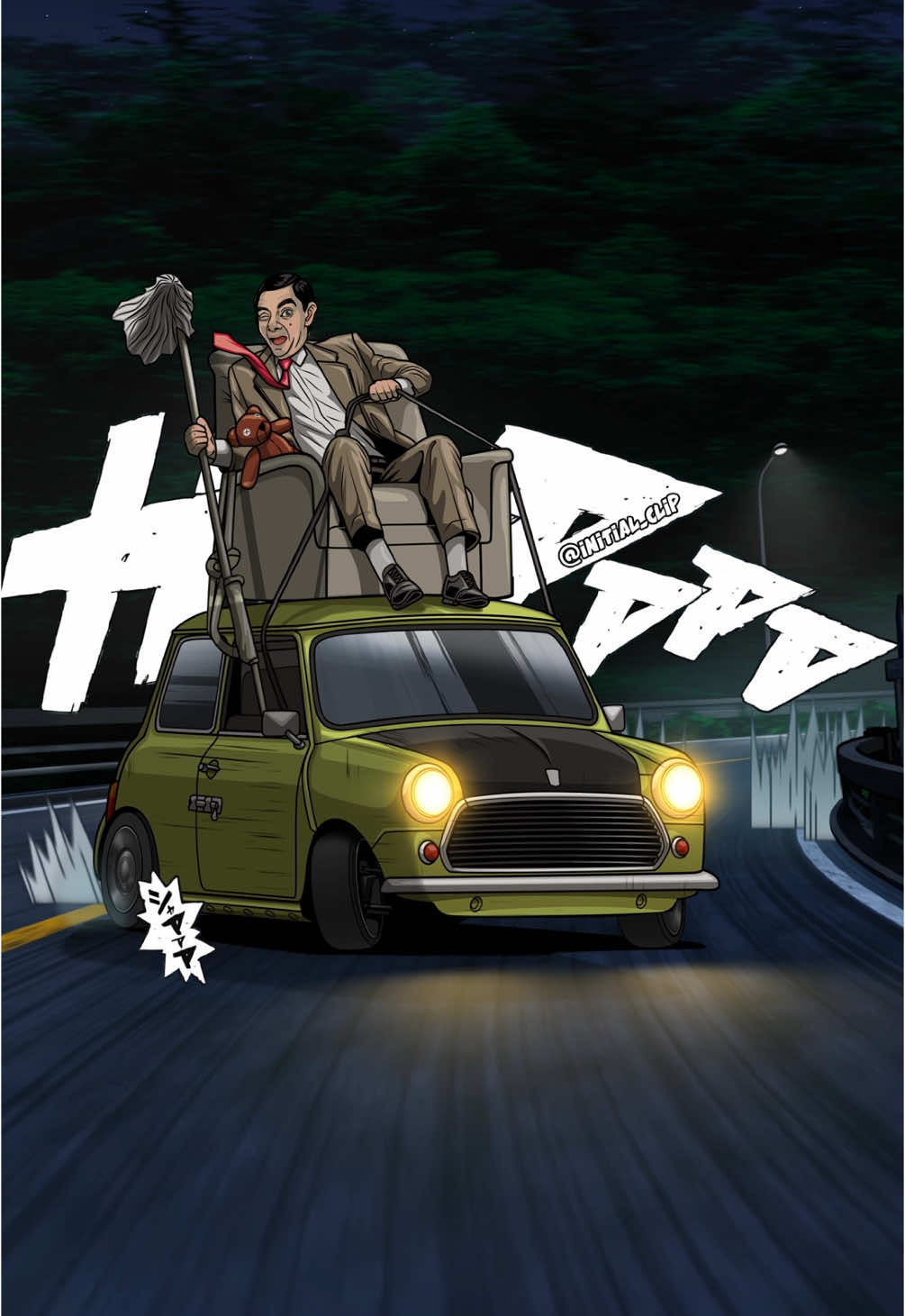 Favourite Childhood Memory Mr. Bean drifting animation work special made for owner @mrbean Thanks for the inspiration🔥 [ HARUNA DRIFT | 秋名山の漂移 ］  - Vertical version with Front view #mrbean #rowanatkinson #jcw #mini #austin #austinmini #minicooper #cooper #drifter #drifting #driftcar #driftlife #drift #driftcars #gymkhana #carmodification #carculture #carlifestyle #jdm #stance #static #lowered #bagged #slammed #wallpaper #livewallpaper #wanganmidnight #initialD #initialclip