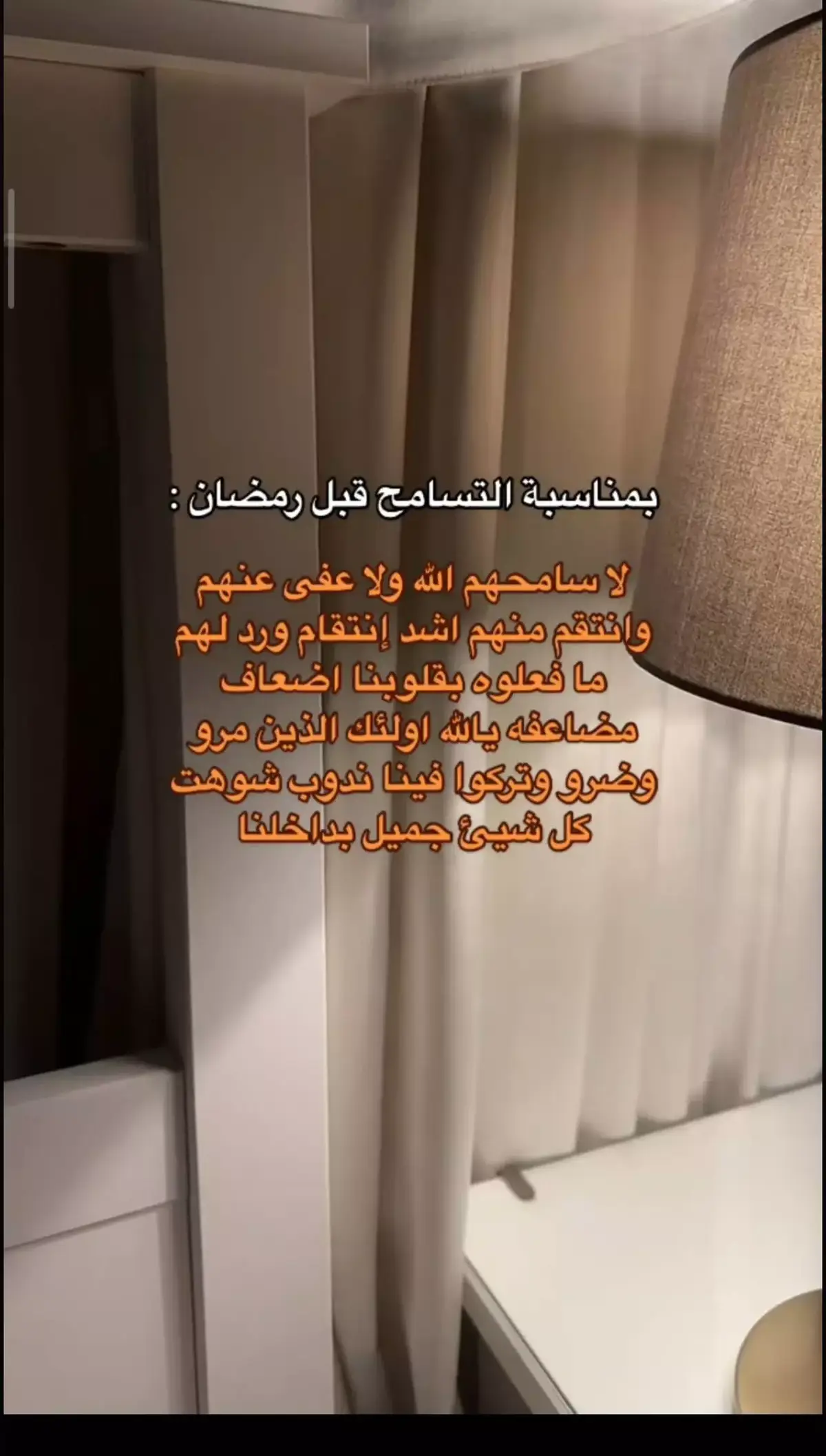 #لاسامحكم_الله_واذاقكم_نفس_الشعور🖤 #ذنبهم_عظيم_قتلو_فينا_حب_الحياة 