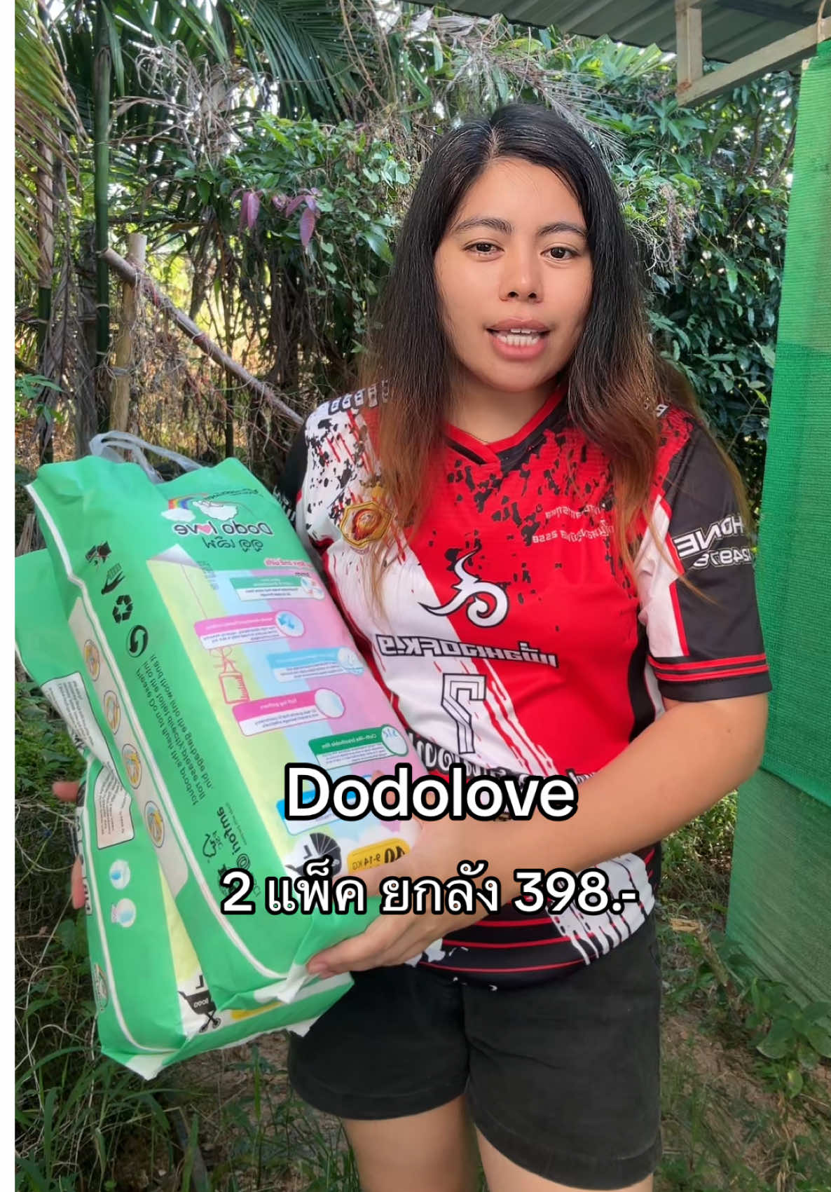 #แพมเพิสเด็ก #dodolove 