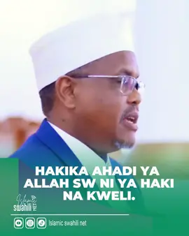 HAKIKA AHADI YA ALLAH SW NI YA HAKI NA KWELI Kullu Nafsin Zaikatul Maut  (كل نفس ذائقة الموت)   Qura'n aya 185 suran Al Imraan ni aya inayotukumbusha kwamba kila nafsi itaonja mauti. Hii inatufundisha umuhimu wa kujiandaa kwa maisha ya akhera kwa kufanya matendo mema, kutubu dhambi, na kuimarisha imani yetu kwa Mwenyezi Mungu. Tunapaswa kutumia muda wetu duniani kwa hekima, kusaidia wenye uhitaji, kutoa sadaka, na kujiepusha na maovu. Pia, ni muhimu kusoma na kutafakari Qur'an, kuheshimu wazazi na familia, na kujitahidi katika elimu na maarifa. Kwa kuishi kwa njia inayompendeza Mwenyezi Mungu, tunaweza kupata radhi zake na kujiandaa vizuri kwa ajili ya maisha ya baada ya kifo. Kwa upadates zaidi za MAWAIDHA na DAAWA tufollow sasa @islamic_swahili_net @islamic_swahili_net @islamic_swahili_net #islamicswahilinet #mawaidha #quraan