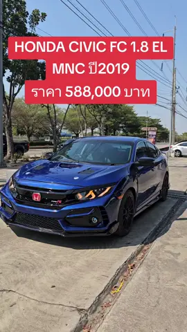 #นาฬิคาร์ #Honda #Civic 