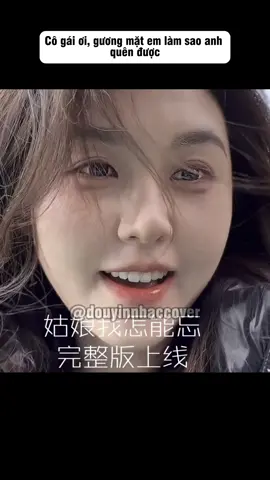 Cô gái ơi, gương mặt em làm sao anh quên được#nhachaymoingay❤️ #nhactrungquoc #douyinmusic #nhactrung #vietsub #music #covers #lyric #xuhuong