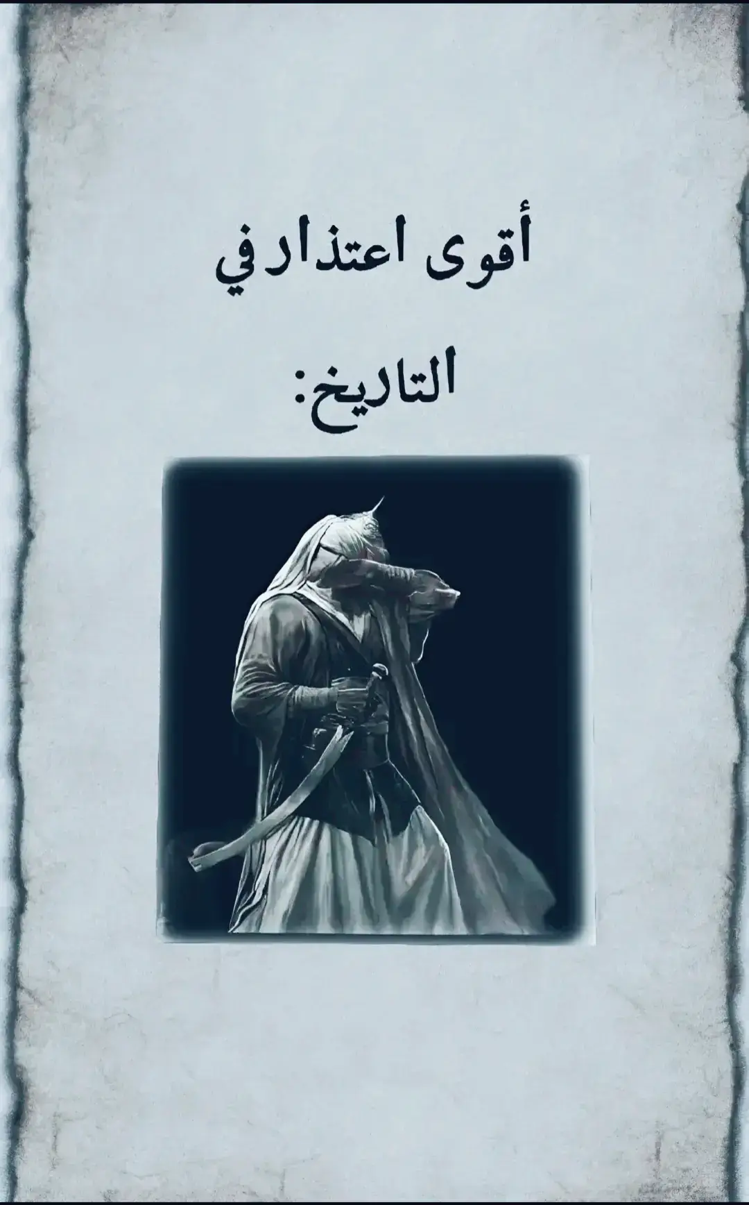 #لاحول_ولا_قوة_الا_بالله #صلي_علي_النبي_محمد_صلي_الله_عليه_وسلم #صلي_علي_النبي #