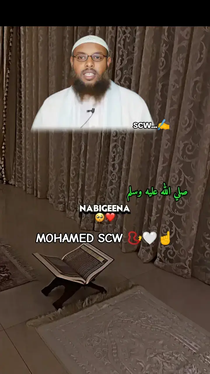 #kusaliya_nabigeena_muxamadﷺ☝🏻❤️‍🩹 #sheekh_xaliike🧠❤️ #daaci_hamdi#viewsproblem #viral_video #fyp  #viraltiktok #foryou #grow #viral #somalitiktok #1150 