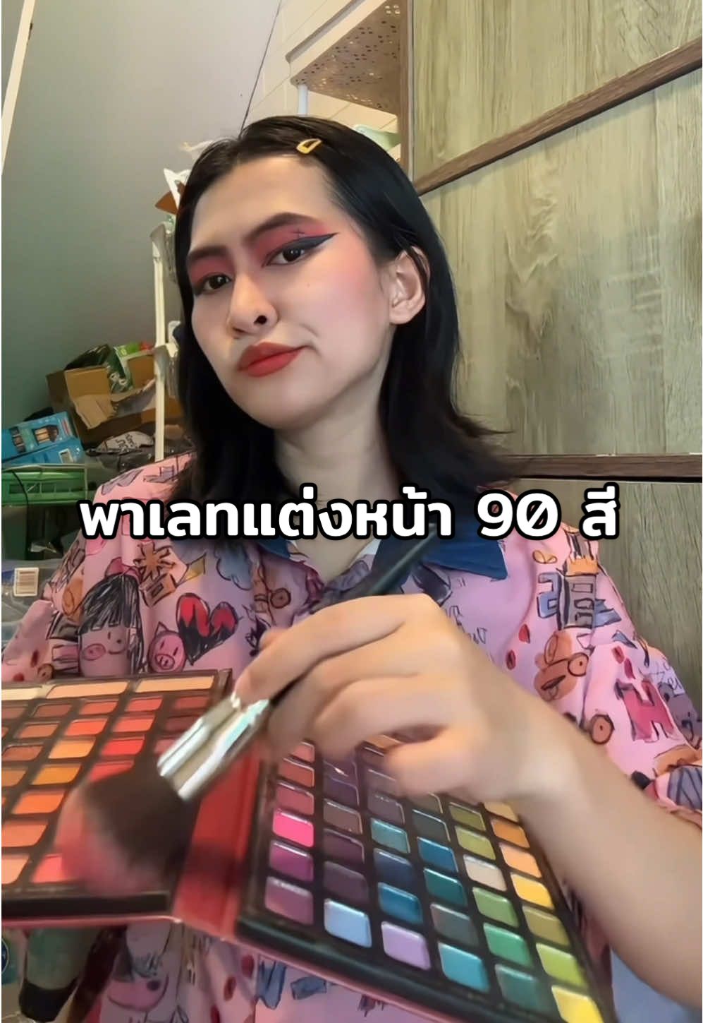 โคตรจะปึ้ง สานฝันสาวสำน้อยเวอร์  #พาเลท #พาเลทแต่งหน้า #คลิปแต่งหน้า #แต่งหน้าง่ายๆ 