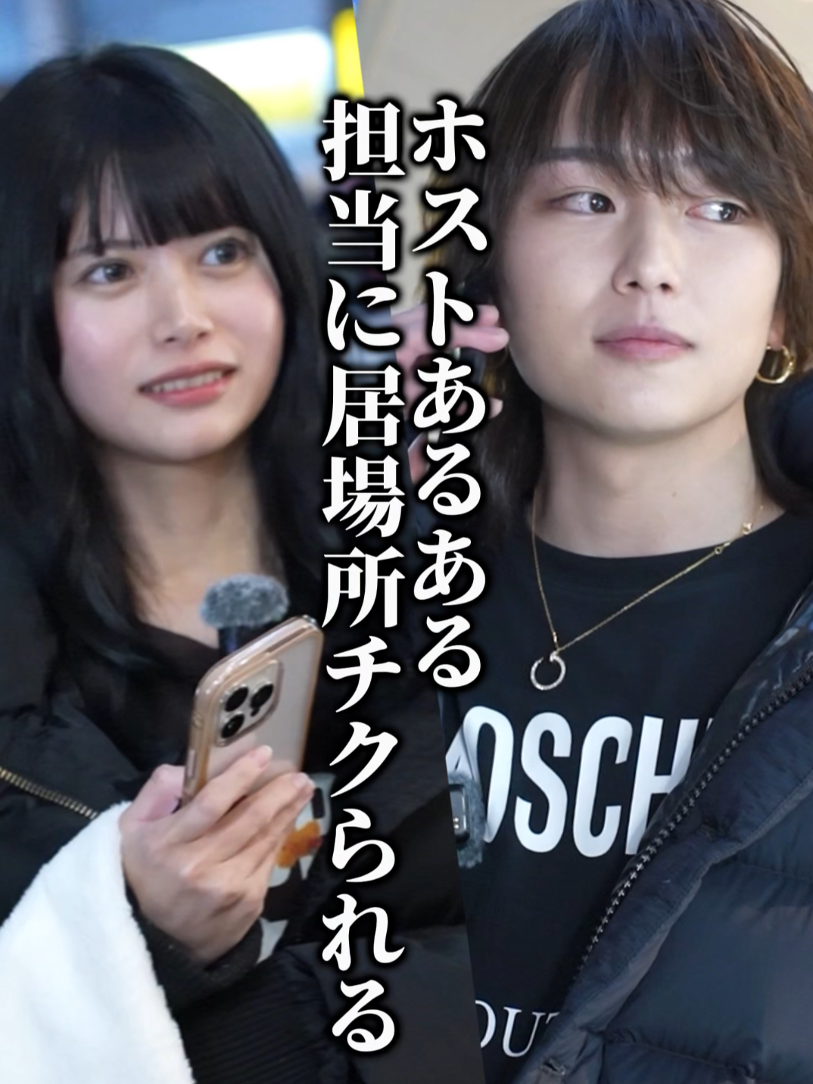 絶対に言わないでっていったのに、、#clubenvy #ミナミホスト #suoグループ