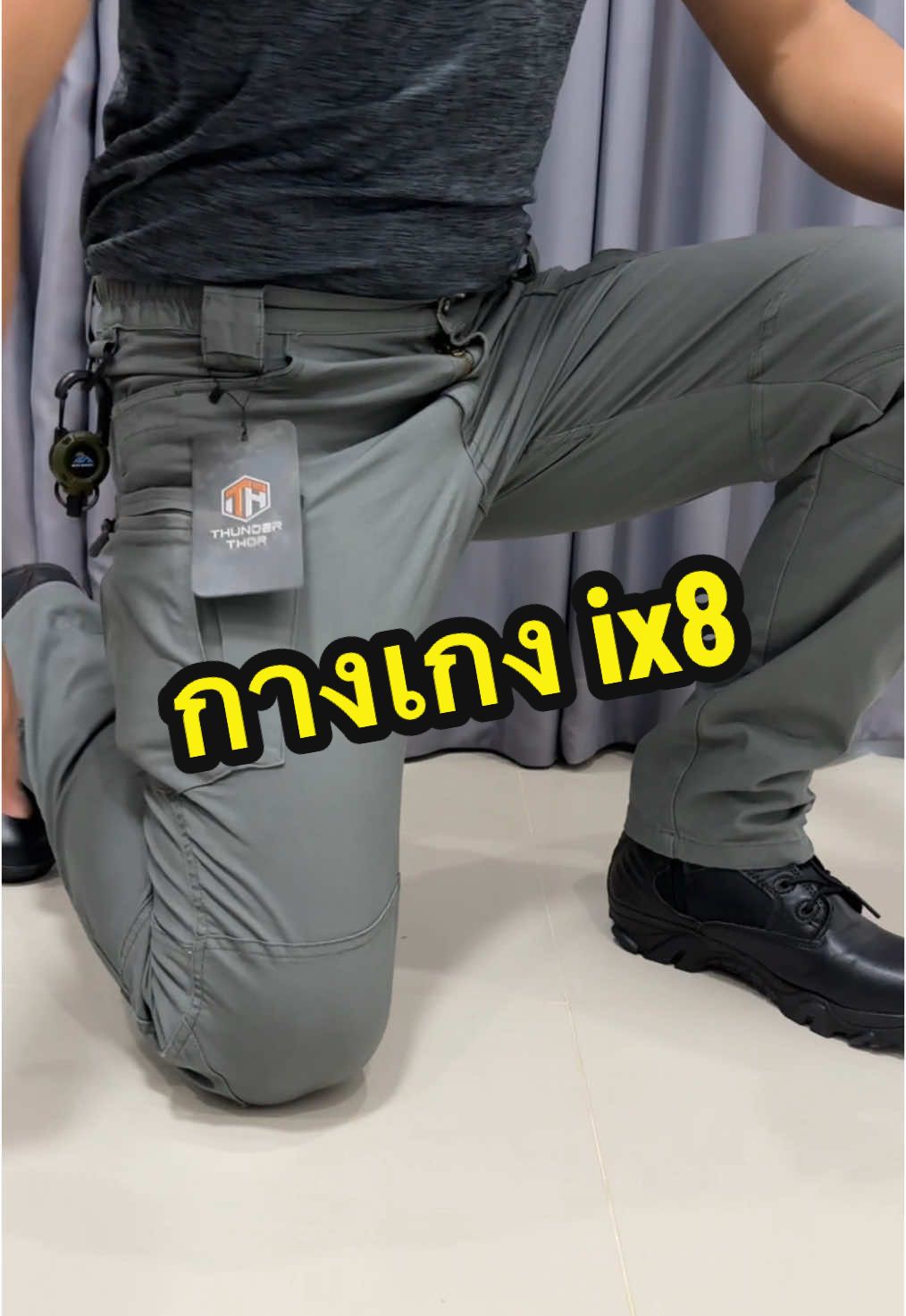 กางเกงคาร์โก้ ยุทธวิธีรุ่น IX8 THUNDER THOR เนื้อผ้า Cotton Spandex หนายืดหยุ่น #กางเกงยุทธวิธี #กางเกงแทคติคอล #กางเกงคาร์โก้ #กางเกงผู้ชาย #กางเกงคาร์โก้ขายาว #รีวิวกางเกง 