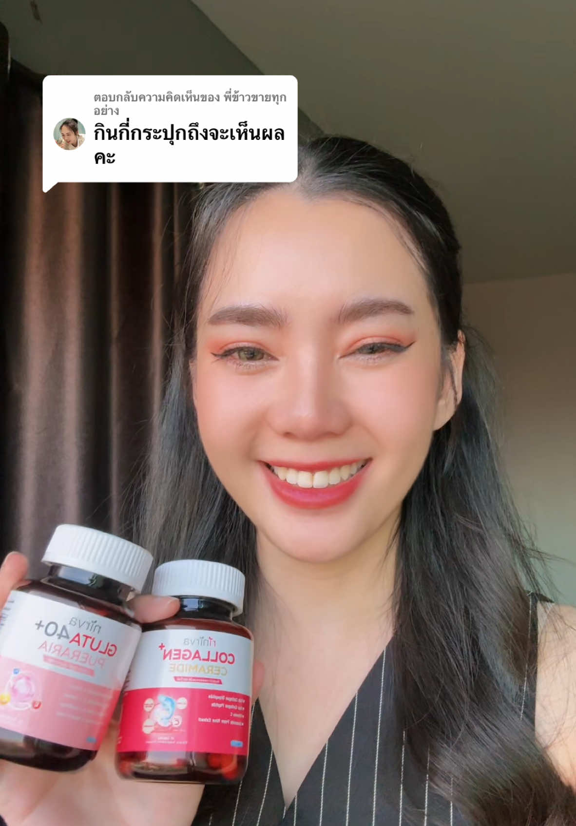 ตอบกลับ @พี่ข้าวขายทุกอย่าง #กลูต้า #เนอร์ว่ากลูต้า #เนอร์ว่ากลูต้า40 #เนอร์ว่า #อาหารเสริม #gluta #nirva #nirvathailand  #คอลลาเจน #ริเนอร์ว่าคอลลาเจน #ริเนอร์ว่า #อาหารเสริม #collagen #rinirva #nirvathailand